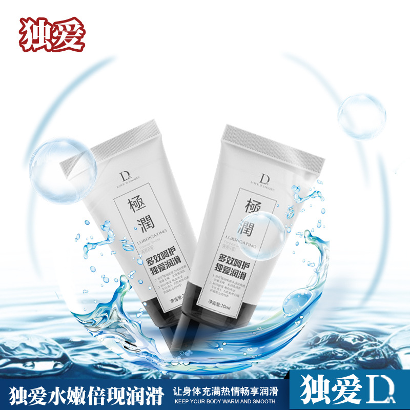 Du Ai Water-Based Personal Lubricant 20 ml Non-Greasy Fragrance-Free - Image 2