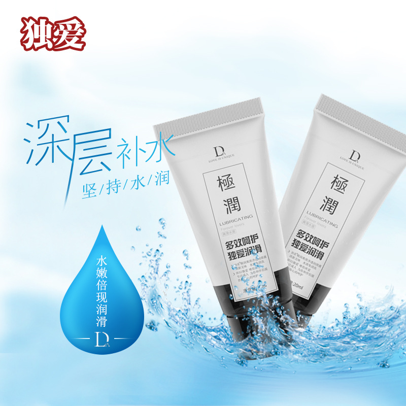 Du Ai Water-Based Personal Lubricant 20 ml Non-Greasy Fragrance-Free - Image 4