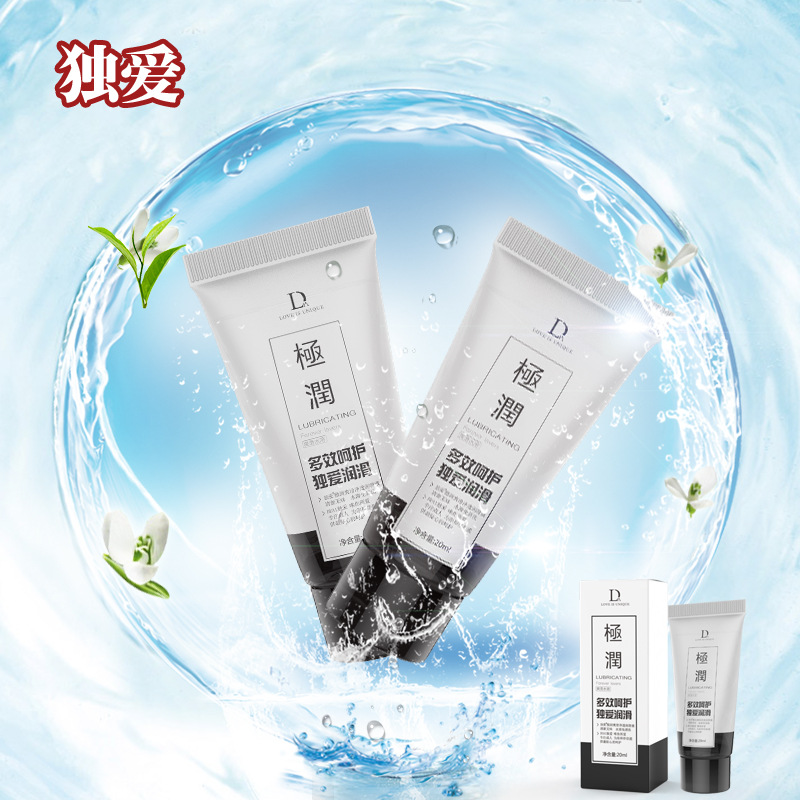 Du Ai Water-Based Personal Lubricant 20 ml Non-Greasy Fragrance-Free - Image 3