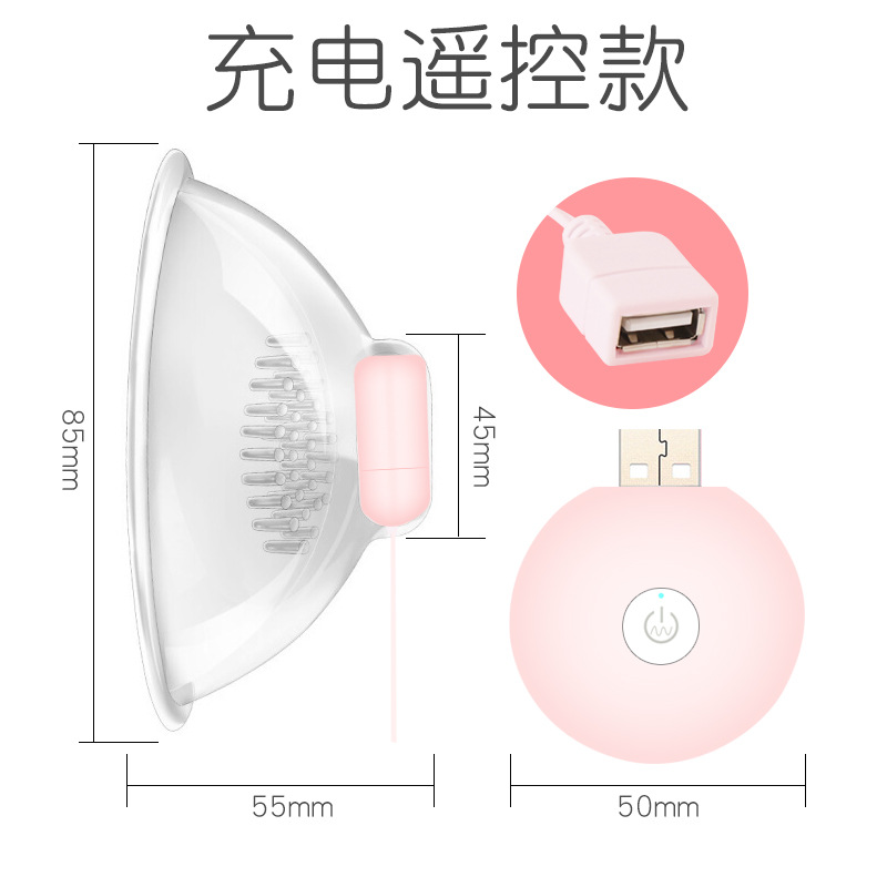 Rechargeable Remote-Control Breast Massager with Suction and Vibration, Transparent TPE and ABS - Image 5
