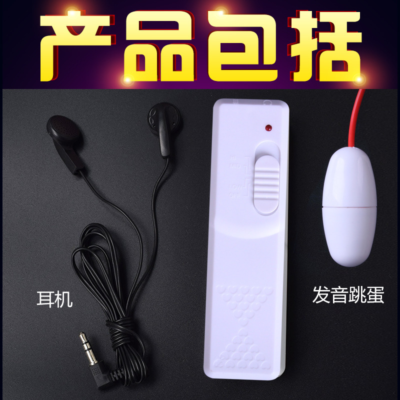 Jiuai Single Earphone Vibrating Egg Mini Wearable Vibrator for Women, White ABS, 30dB Quiet - Image 3
