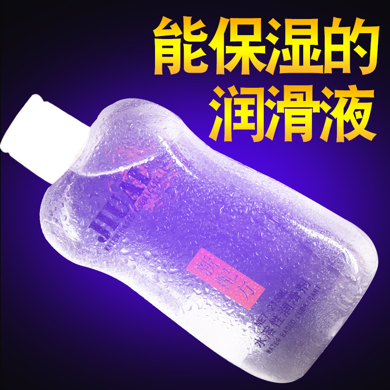 Jiuai 215ml Water-Soluble Lubricant for Couples, Transparent Personal Lubricant - Image 2