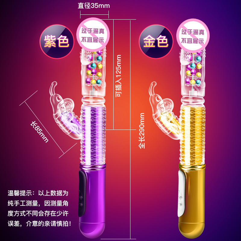 Rotating Bead Telescopic Vibrator with 25 dB Quiet Motor, Rechargeable Silicone Massager - Image 3