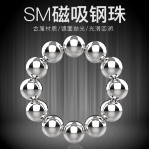 SM Magnetic Steel Beads Two-Piece Set, Silver Metal Massage Beads