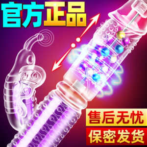 Rotating Bead Telescopic Vibrator with 25 dB Quiet Motor, Rechargeable Silicone Massager