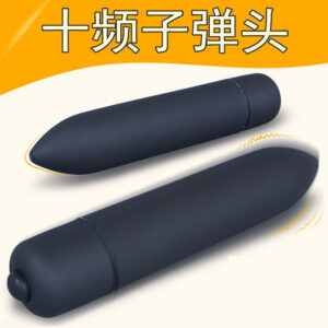 Jiuai Ten-Frequency Bullet Mini Vibrator, Silent ABS Adult Massager, Black