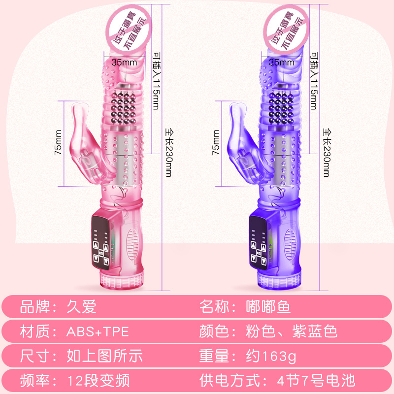 Jiuai Electric Bead Massage Vibrator Gun with Telescopic Action, TPE, Pink or Purple - Image 3