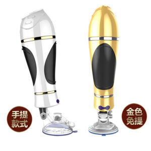 Hands-Free Electric Male Masturbator with Gun Stand, Silicone Cup, Vibration
