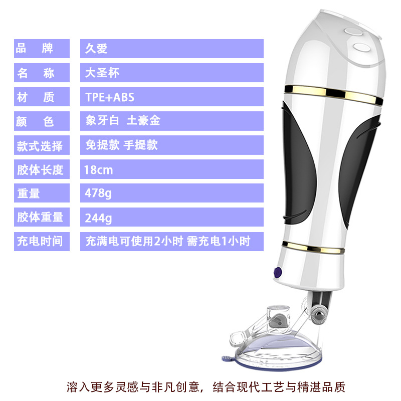 Hands-Free Electric Male Masturbator with Gun Stand, Silicone Cup, Vibration - Image 5