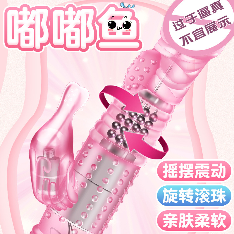 Jiuai Electric Bead Massage Vibrator Gun with Telescopic Action, TPE, Pink or Purple - Image 2