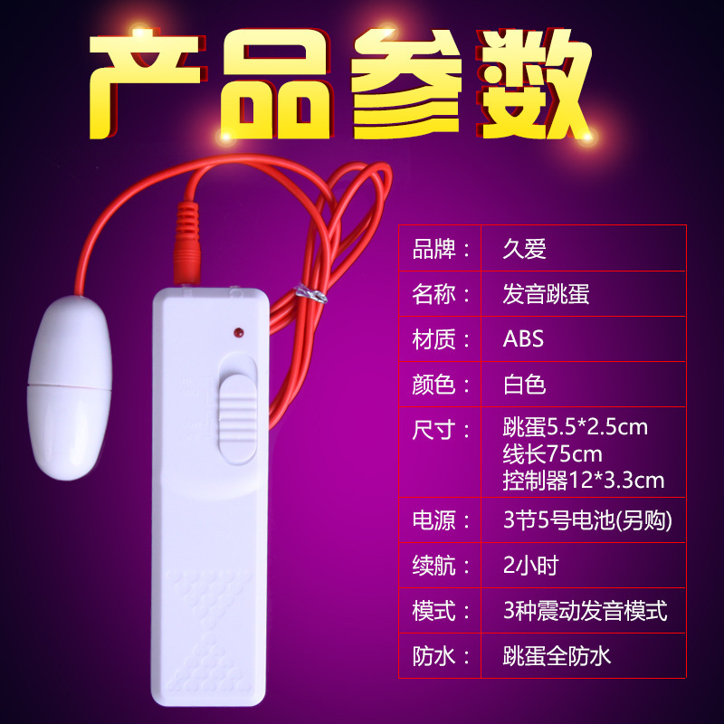 Jiuai Single Earphone Vibrating Egg Mini Wearable Vibrator for Women, White ABS, 30dB Quiet - Image 4