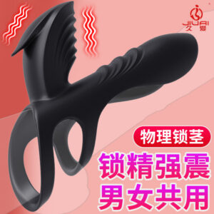 Jiuai Double Vibration Locking Ring Silicone Vibrating Couples Device