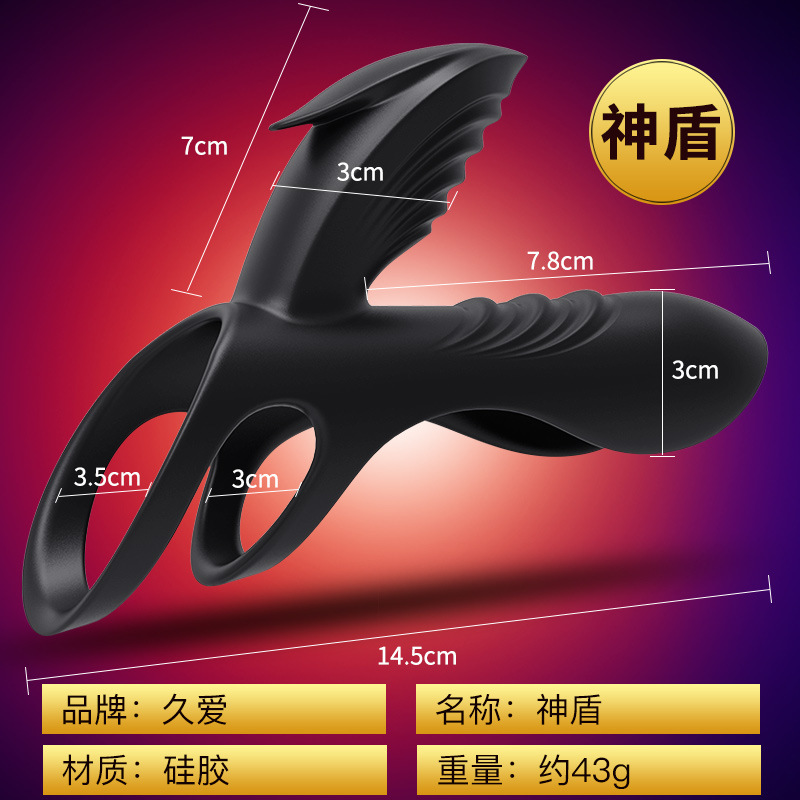 Jiuai Double Vibration Locking Ring Silicone Vibrating Couples Device - Image 4