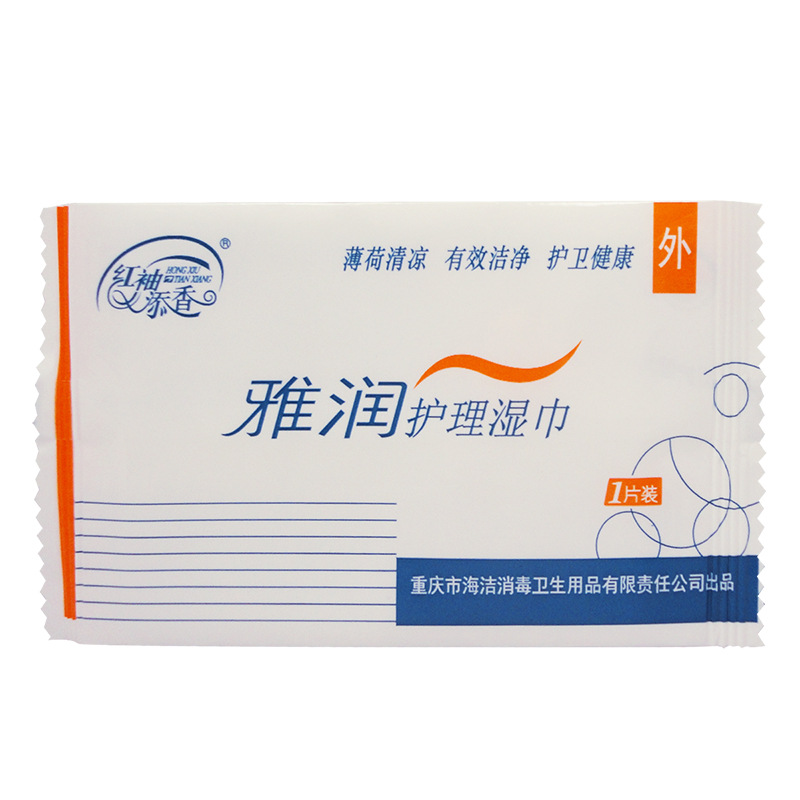 Adult Personal Cleansing Wipes, Unscented Nonwoven Singles, 10-Piece Pack - Image 4