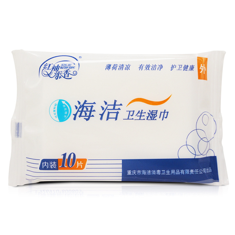 Adult Personal Cleansing Wipes, Unscented Nonwoven Singles, 10-Piece Pack - Image 2