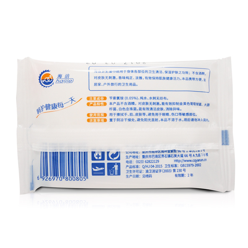 Adult Personal Cleansing Wipes, Unscented Nonwoven Singles, 10-Piece Pack - Image 3