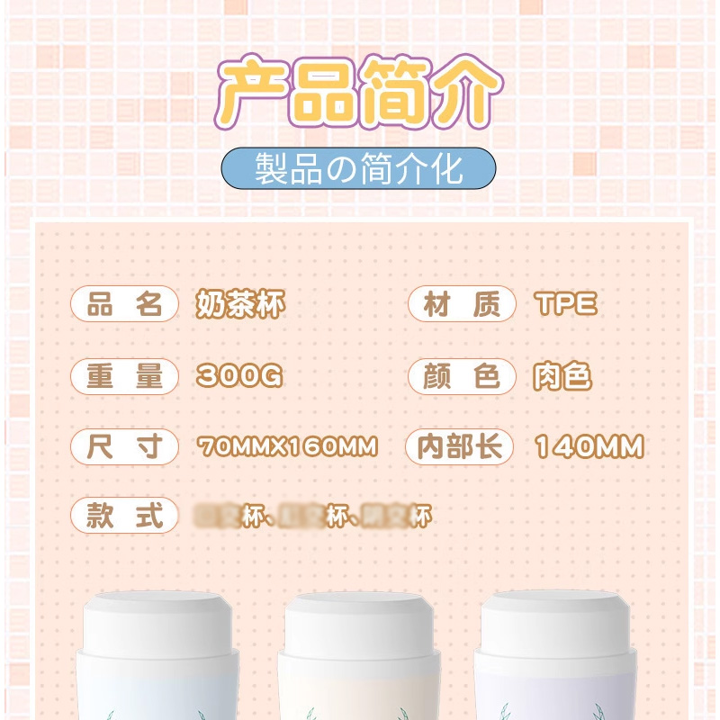 Manual Male Masturbation Cup with Realistic Mouth Texture, Portable TPE Stroker - Image 4