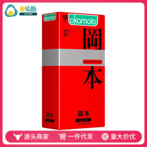 Okamoto Ultra-Thin Condoms 5-Pack Large Box Natural Latex Skin-Friendly