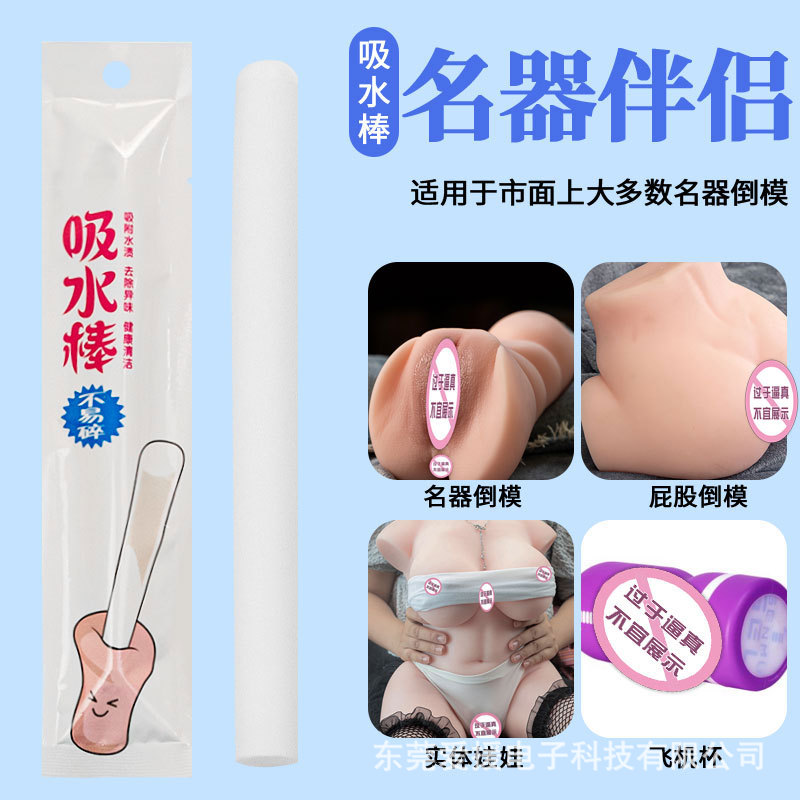 Diatomite Drying Stick for Doll Care, Quick-Dry Moisture Absorber, Improved Aluminum-Foil Packed - Image 4