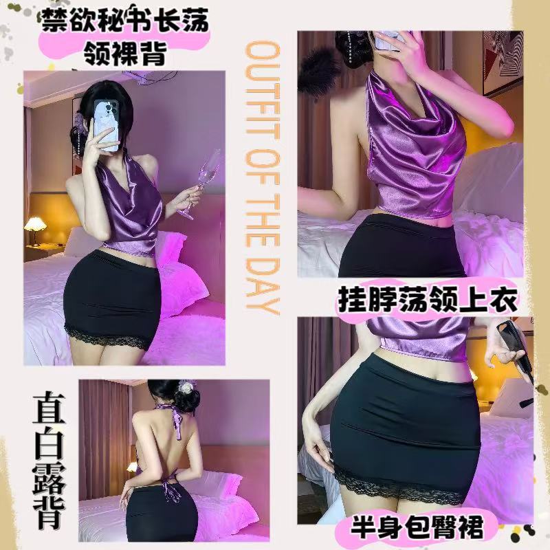Purple Lace Secretary Roleplay Lingerie Set with Top, Skirt and Panties - Image 2