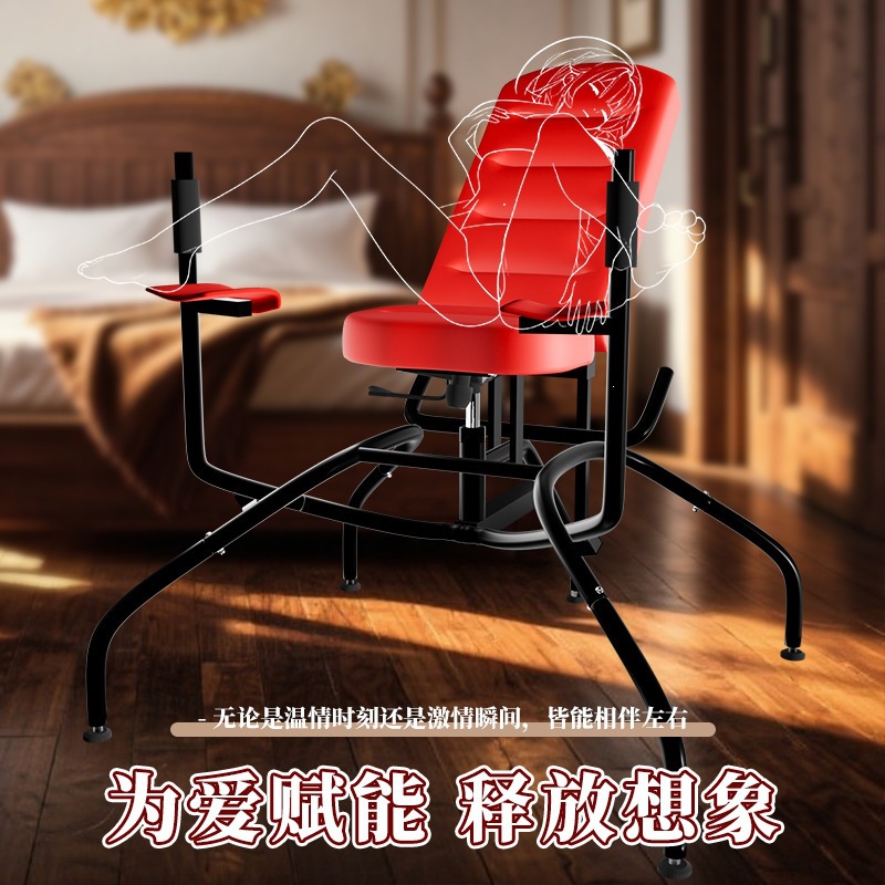 Jiuai Adult Bondage Chair with Metal Frame and Faux Leather Upholstery - Image 3