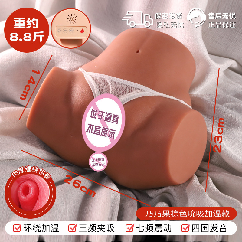 Male Masturbation Cup Realistic TPE Inverted Mold Manual Use Flesh Color - Image 4