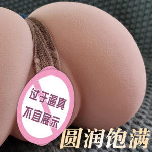 Jiuai Jinghun Yin Butt Inversion Mold Male Masturbator TPE Manual Skin Tone