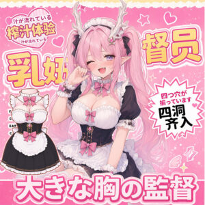 Male Masturbation Inflatable Doll TPE Dual-Channel Manual Inverted Mold
