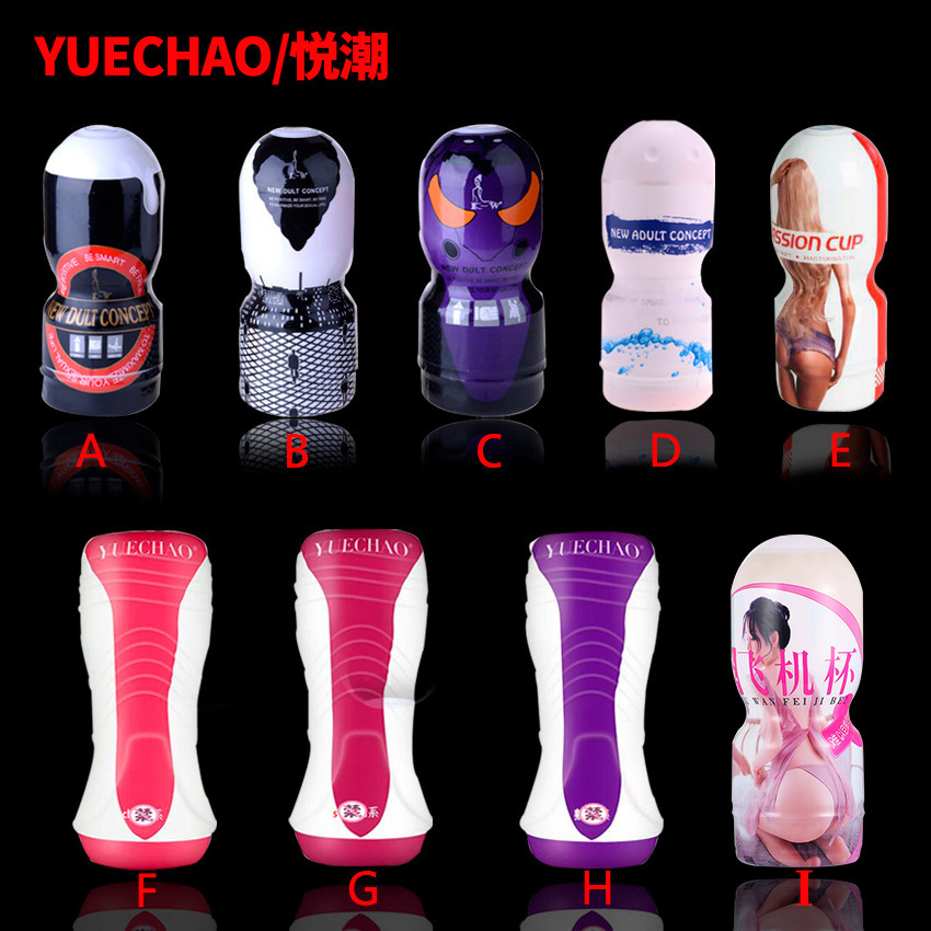 Manual Silicone Masturbator Cup for Men, Solid Inverted Sleeve, Pink - Image 3