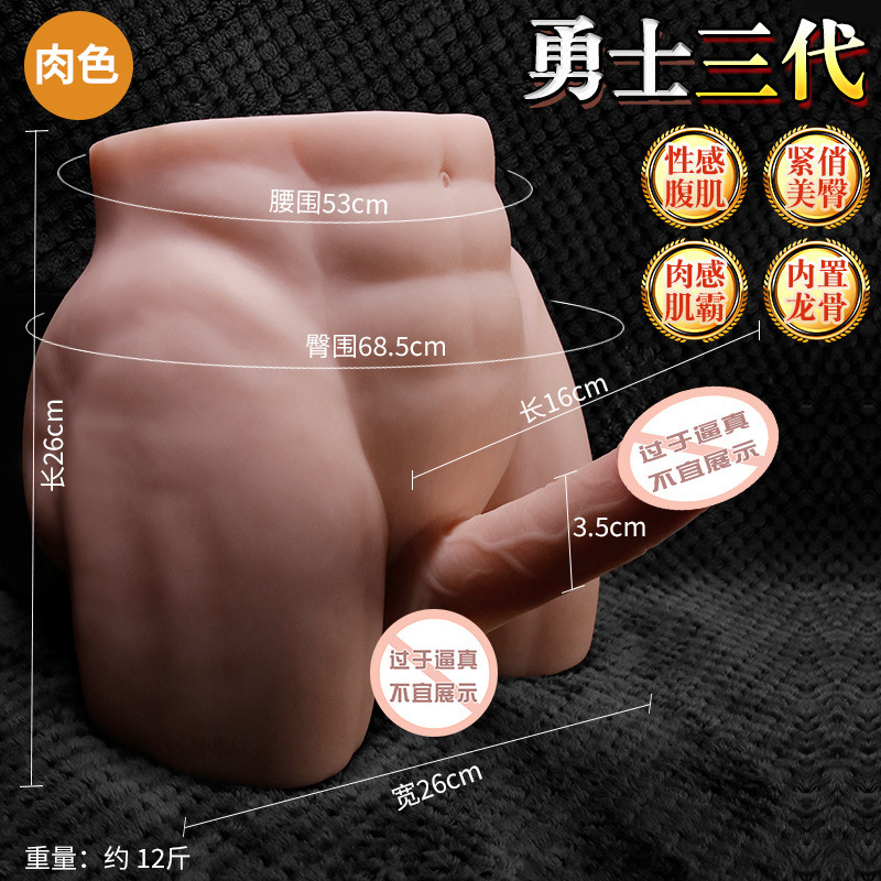 Jiuai Soft TPE Dildo, Flesh-Tone Realistic Adult Toy for Men and Women - Image 3