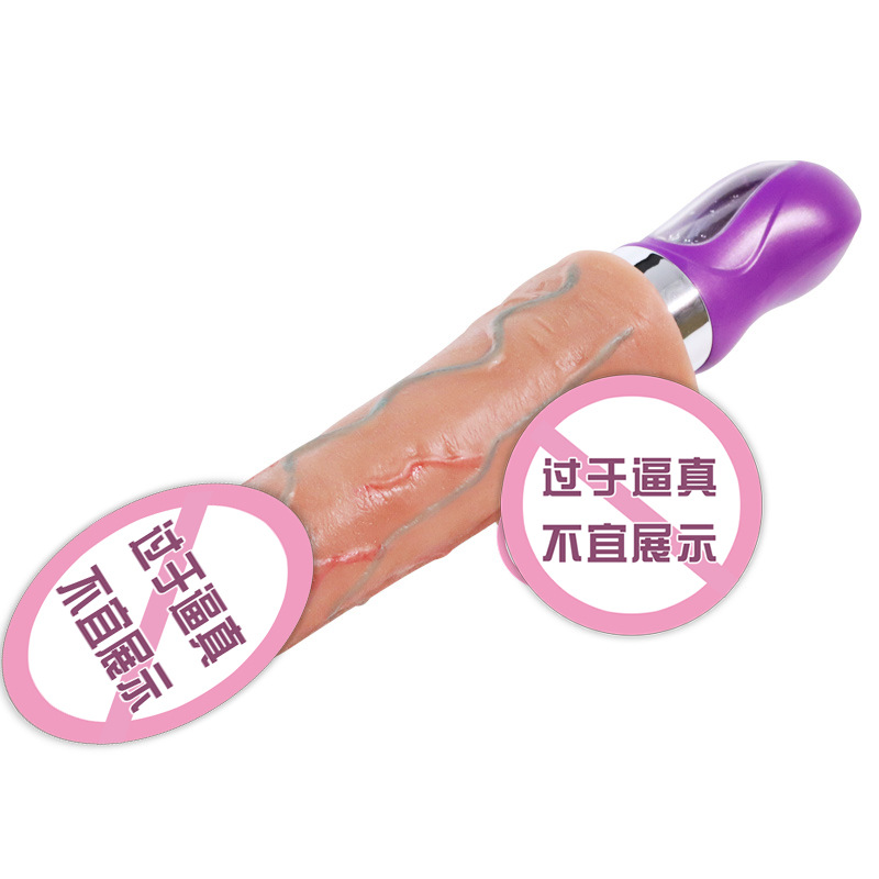 Jiuai Automatic Insertion Device with Simulated Silicone Dildo, Electric Adult Toy - Image 4