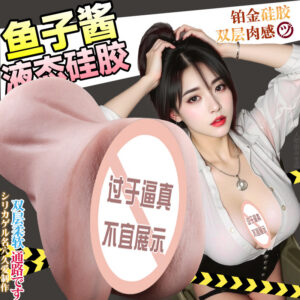 Jiuai Silicone Manual Masturbator for Men, Realistic Vagina Airplane Cup, Half-Body Inverted Mold