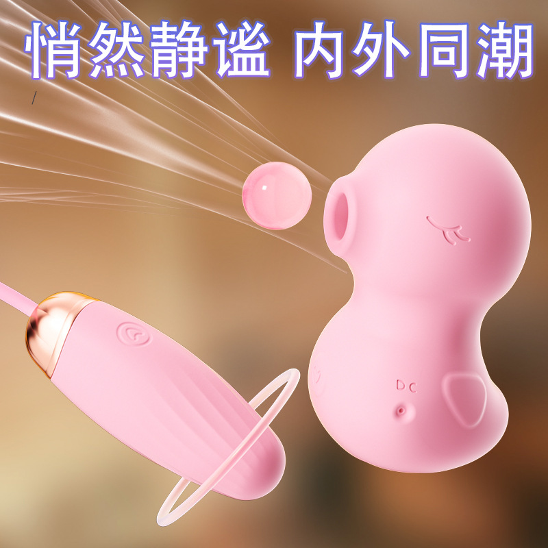 Vibrating Egg and Suction Toy Two-Piece Set for Women, Silicone Adult Wellness Device - Image 3