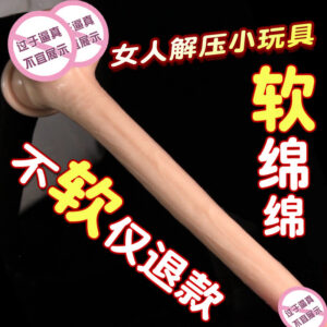 Soft Liquid Silicone Dildo for Women, Realistic Flesh Tone, High-Speed Telescopic Device