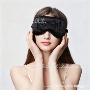 Embroidered Sleep Mask with Provocative Words, Wine Red Satin Blindfold for Adult Play
