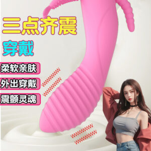 Jiuai AV Vibrating Massage Stick, Electric Button Control, Body-Safe ABS, Rose Red