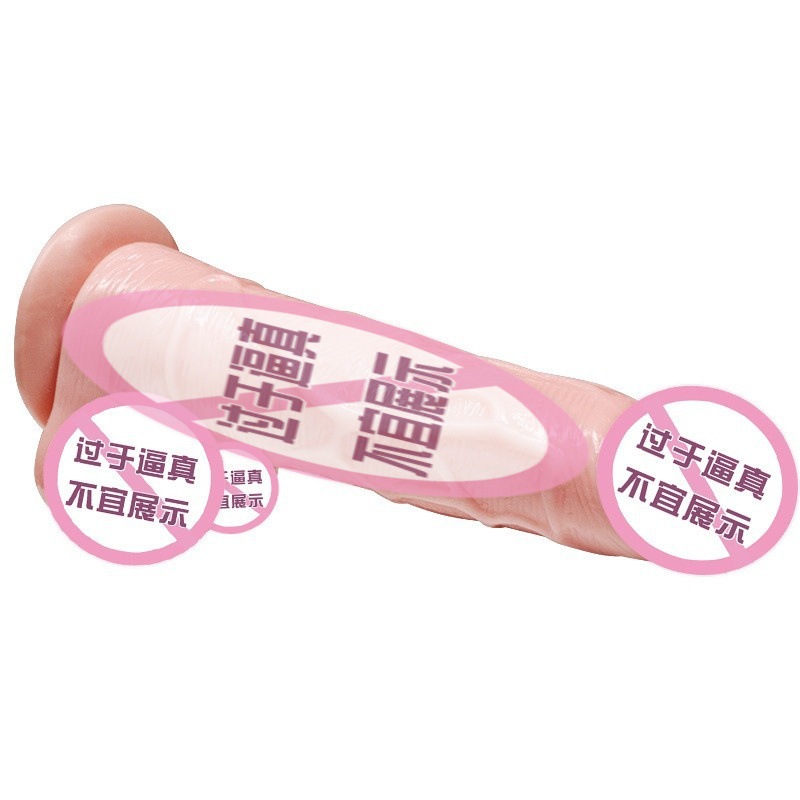 Jiuai Swing King Electric Dildo with Suction Cup, Soft TPE, Rechargeable - Image 3