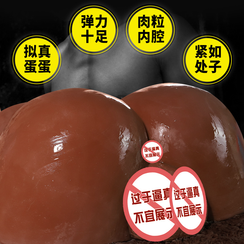 Male Masturbation Doll Realistic Big Butt TPE Manual Adult Toy - Image 2