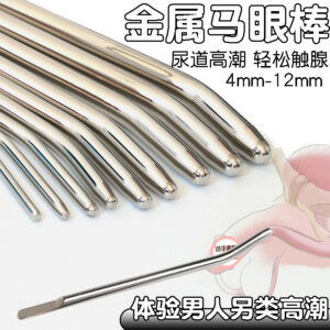 Metal Urethral Dilator Prostate Massager, 260 mm Curved Zinc Alloy Sound for Men