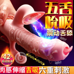 Tongue Licking Sucking Telescopic Vibrator, Body-Sense Control, Silicone Female Massager