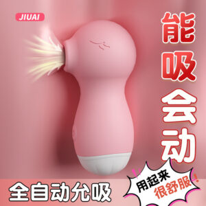 Sucking Vibrator for Women with Licking Function, Silicone and ABS, USB Rechargeable, Pink