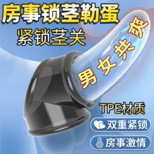 Soft TPE Penis Ring with Triple Lock Design, Elastic Egg-Shaped Delay Ring, Black