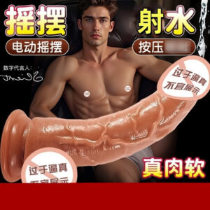 Soft TPE Electric Squirting Masturbation Device for Women, USB Powered