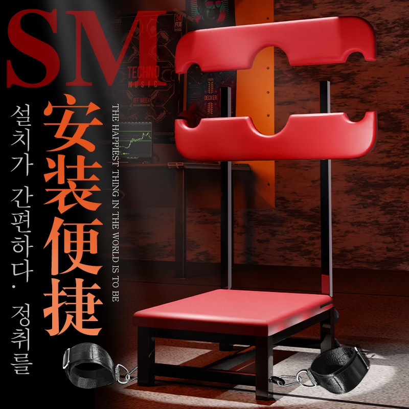 SM Sex Chair with Handcuffs, Metal and Leather Restraint Furniture for Couples - Image 2