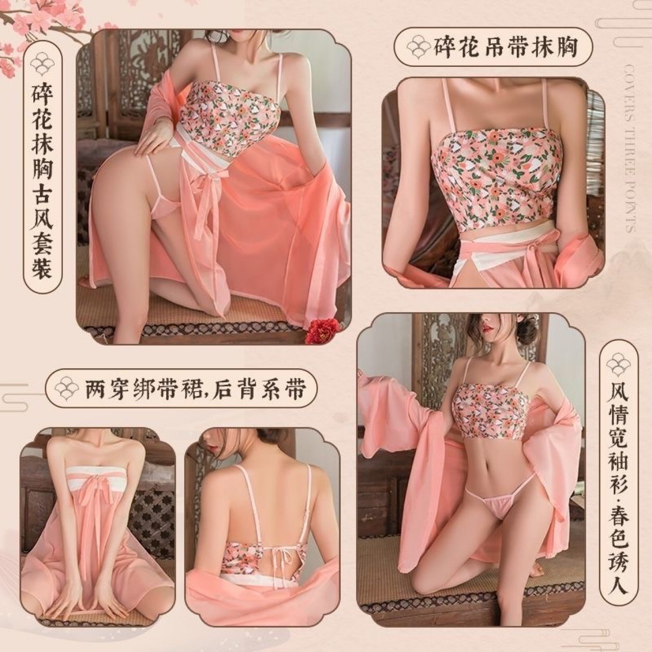 Vintage Hanfu-Style Maid Costume Set with Chiffon Robe, Tube Top, Skirt and Panties - Image 2