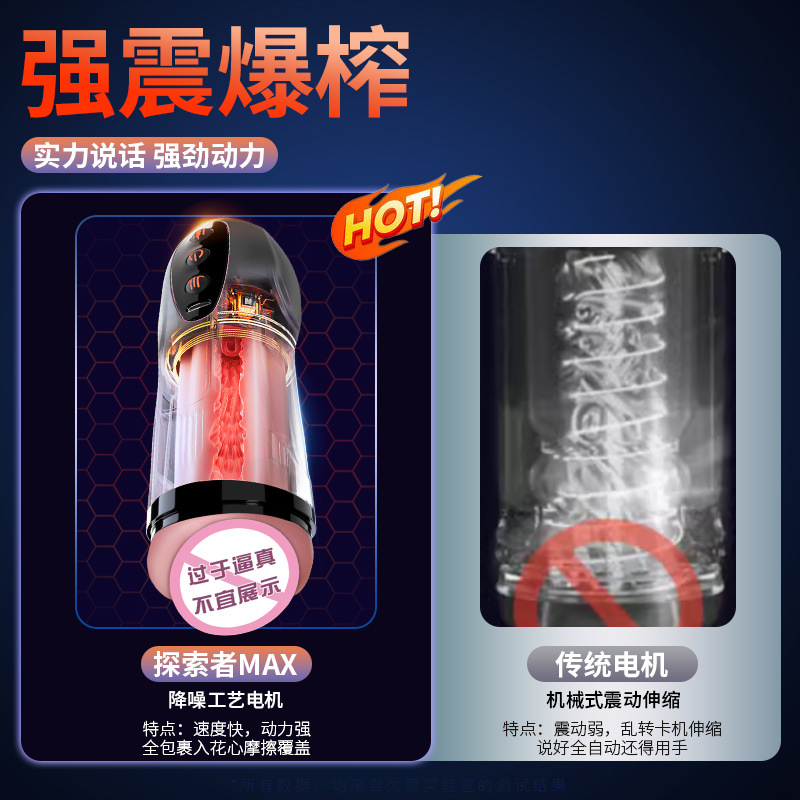 Fully Automatic Male Masturbation Cup with Vibration, Heating and Interactive Voice - Image 4