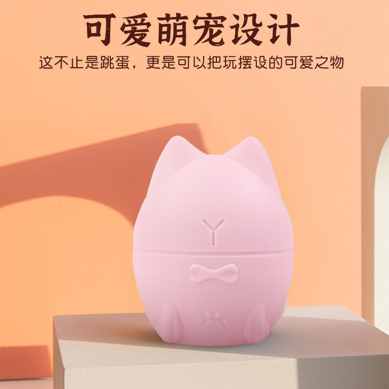 Jiuai Mengmeng Cat Wearable Vibrating Egg, Silicone Body, APP Control, Pink - Image 2