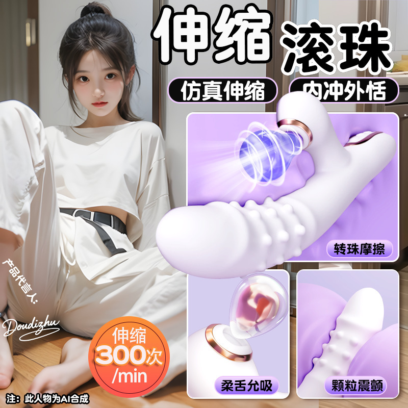 Jiuai Electric Vibrating Massage Stick for Women, ABS Body, Button Control, Pink/White/Green - Image 3
