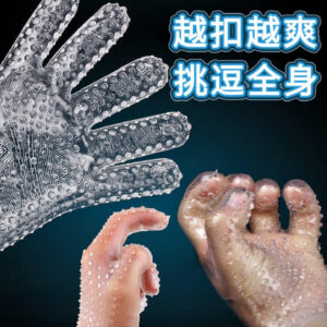 Dotted Silicone Erotic Massage Gloves, Textured Foreplay Teasing Gloves with Finger Sleeves