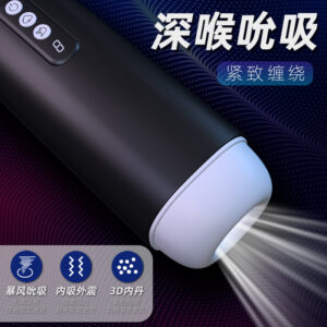 M70PRO Powered Masturbator Cup with Suction, Vibration and Sound for Men